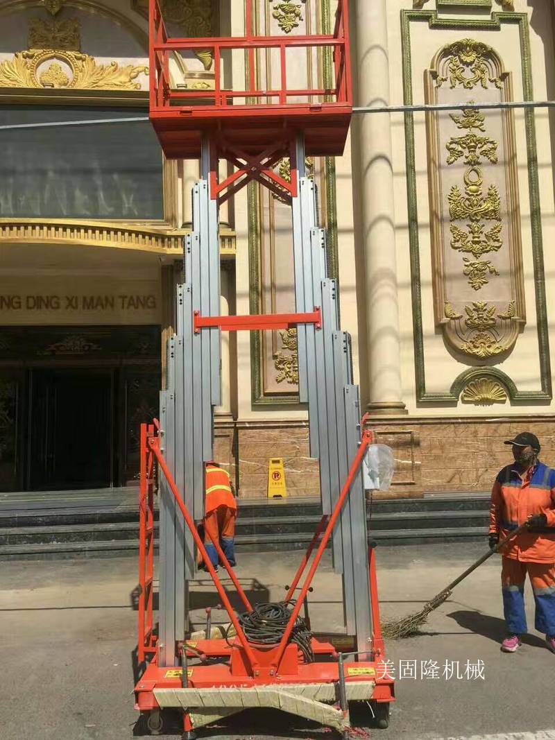 庆阳铝合金液压升降机厂家