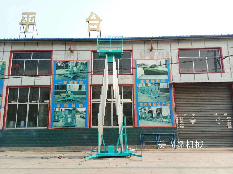 庆阳铝合金式升降机厂家