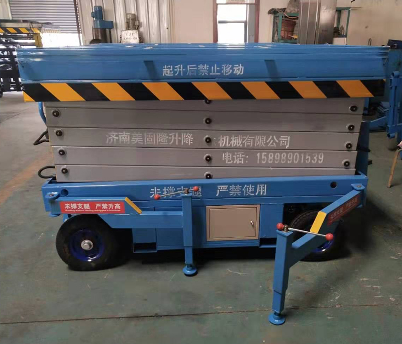 庆阳移动剪叉式升降机厂家