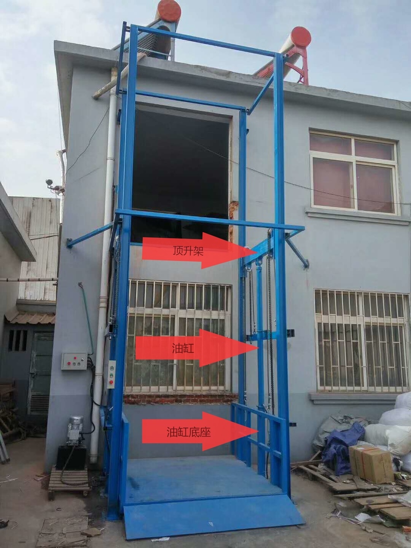 庆阳室外升降货梯